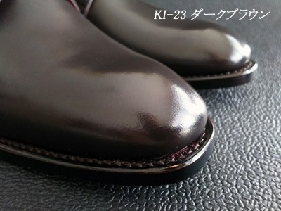 ES-06セミブローグ／semibrogue／宮城興業オーダーメイドシューズ