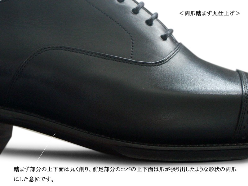 ES-21チャッカブーツ／宮城興業オーダーメイドシューズ／ラウンドトゥ