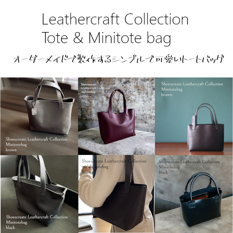 Sole&Stitchハンド◇靴屋が作る革小物◇レザーブックカバー Sole&Stitchハンド◇靴屋が作る革小物◇レザーブックカバー