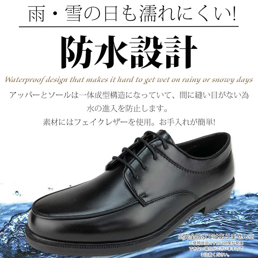 ビジネスシューズ 2足セット 防水 革靴 雨靴 福袋 幅広 ４e 甲高 学生