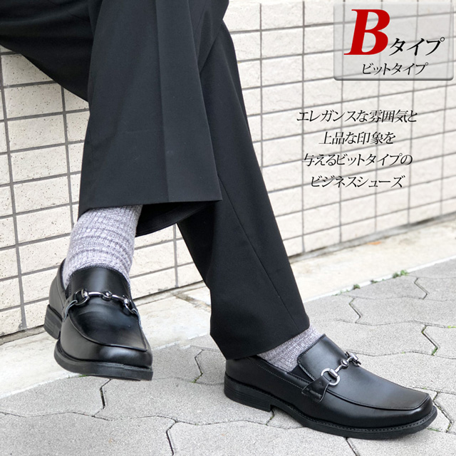 SALE／67%OFF】 2足セット ビジネスシューズ 福袋 幅広 EEEE ４e 甲高 防水 革靴 フレッシャーズ 学生靴 大きいサイズ 29cm  whitesforracialequity.org