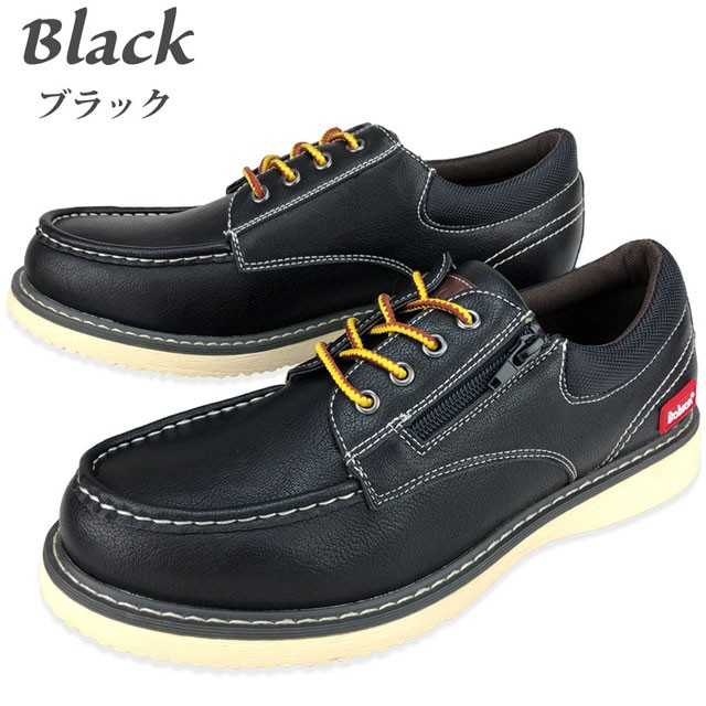 ブーツ レインブーツ スニーカー ワークシューズ ブーツ スノーシューズ メンズ ショート ジッパー付 防水 防寒 防滑 長靴 Bobson ブランド Shoes Grind 通販 Yahoo ショッピング