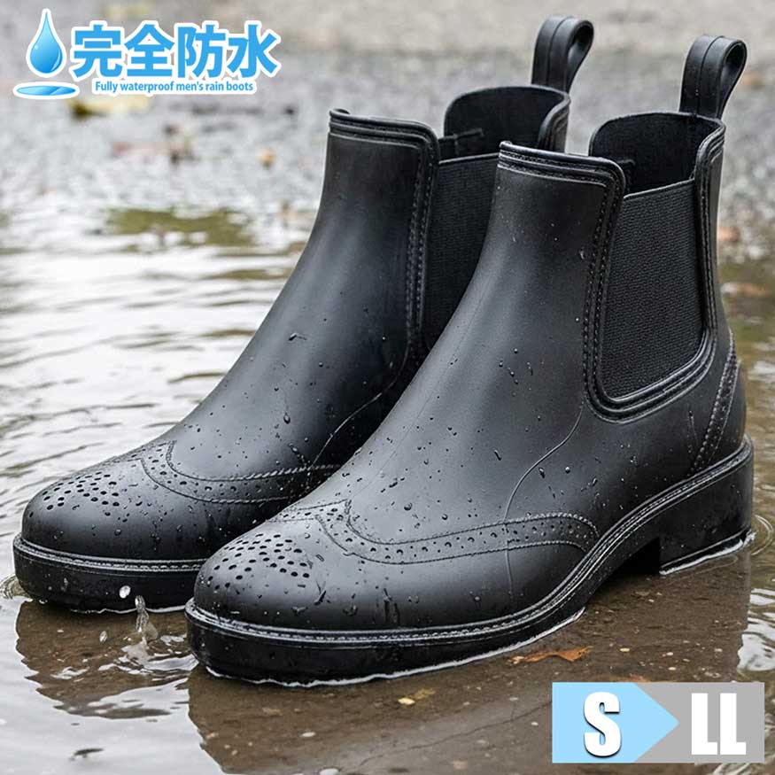 爆買 レインブーツ メンズ レインシューズ スノーブーツ サイドゴア