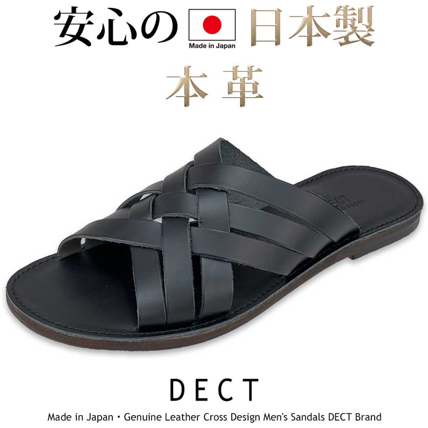 サンダル メンズ 本革 レザー 軽量 2WAY コンフォート サンダル