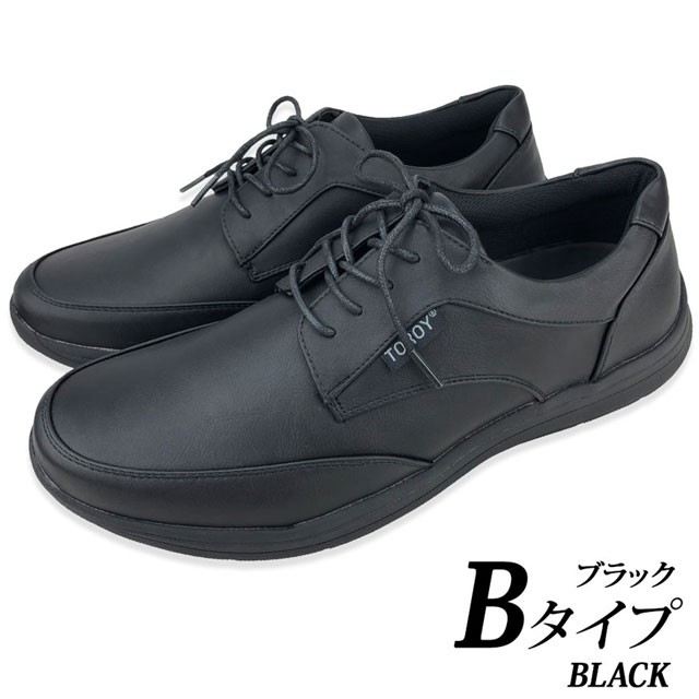 ウォーキングシューズ ビジネスシューズ レインシューズ コンフォートシューズ スリッポン スニーカー メンズ 4e Eeee Toroy ブランド 3332 Shoes Grind 通販 Yahoo ショッピング