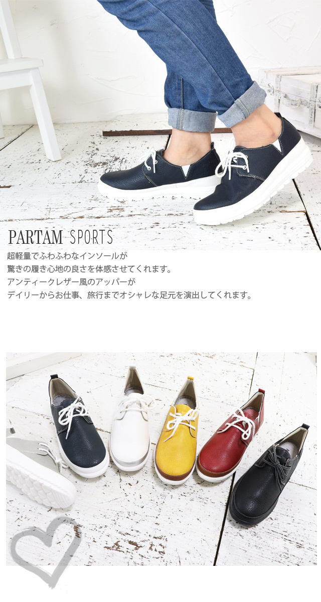 カジュアル レースアップ スリッポン PARTAM SPORTS パータムスポーツ 軽量 クッション コンフォート 4-710  :4-710:Shoeshall - 通販 - Yahoo!ショッピング