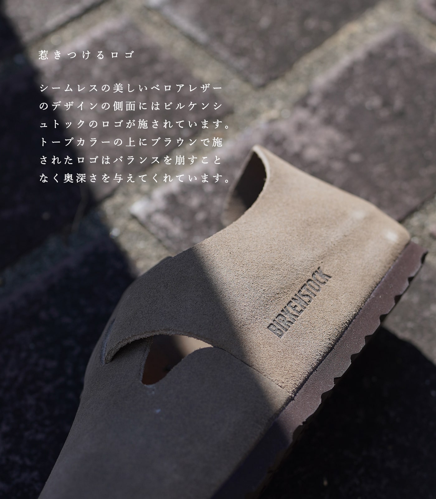 BIRKENSTOCK ビルケンシュトック サンダル ビルケン トープ