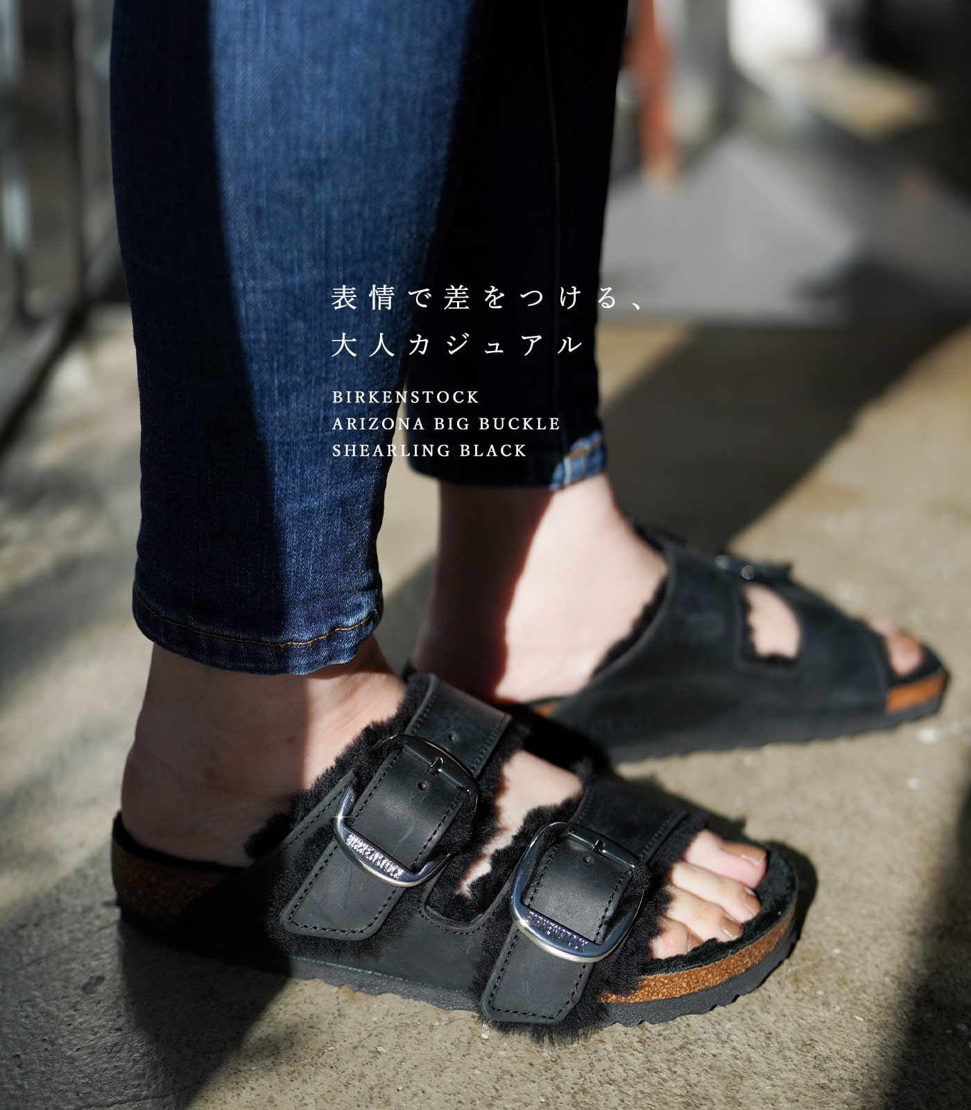 ビルケンシュトック レディース アリゾナ ブラック 黒 ビッグバックル BIRKENSTOCK Arizona Big Buckle  Shearling black 1020138 : 1020138 : QATARI - 通販 - Yahoo!ショッピング