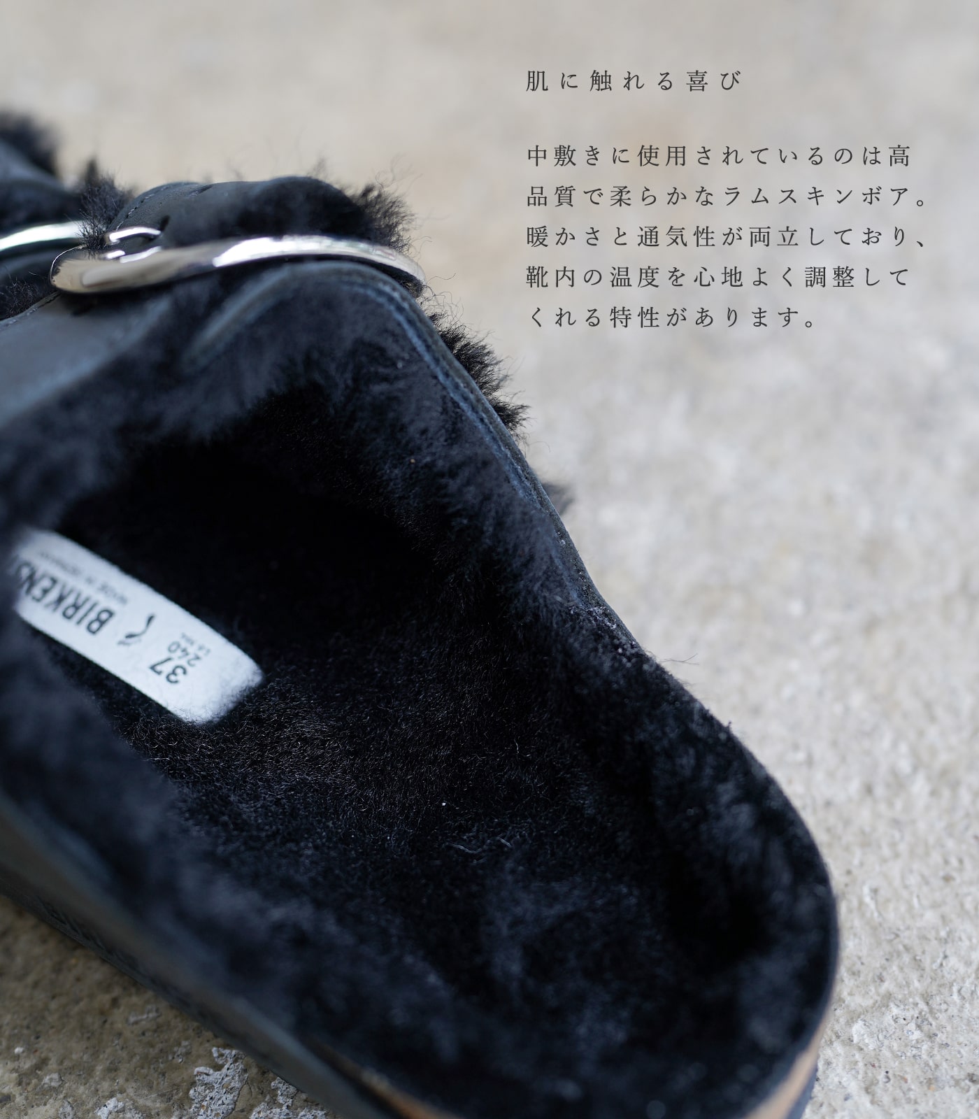 ビルケンシュトック レディース Arizona Big Buckle Shearling