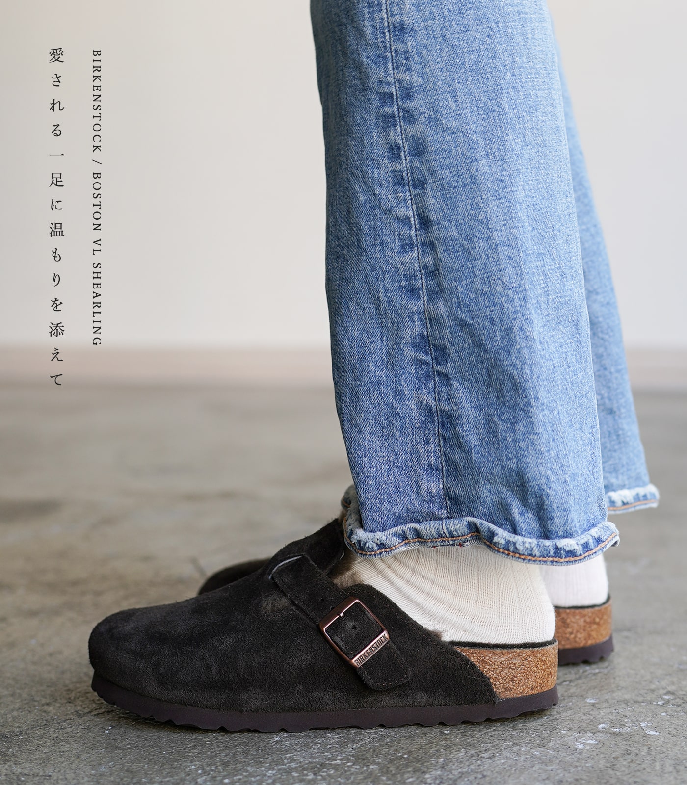 ビルケンシュトック ボストン シアリング モカ ブラウン ダークブラウン BIRKENSTOCK Boston VL/ Shearling mocca  1020529