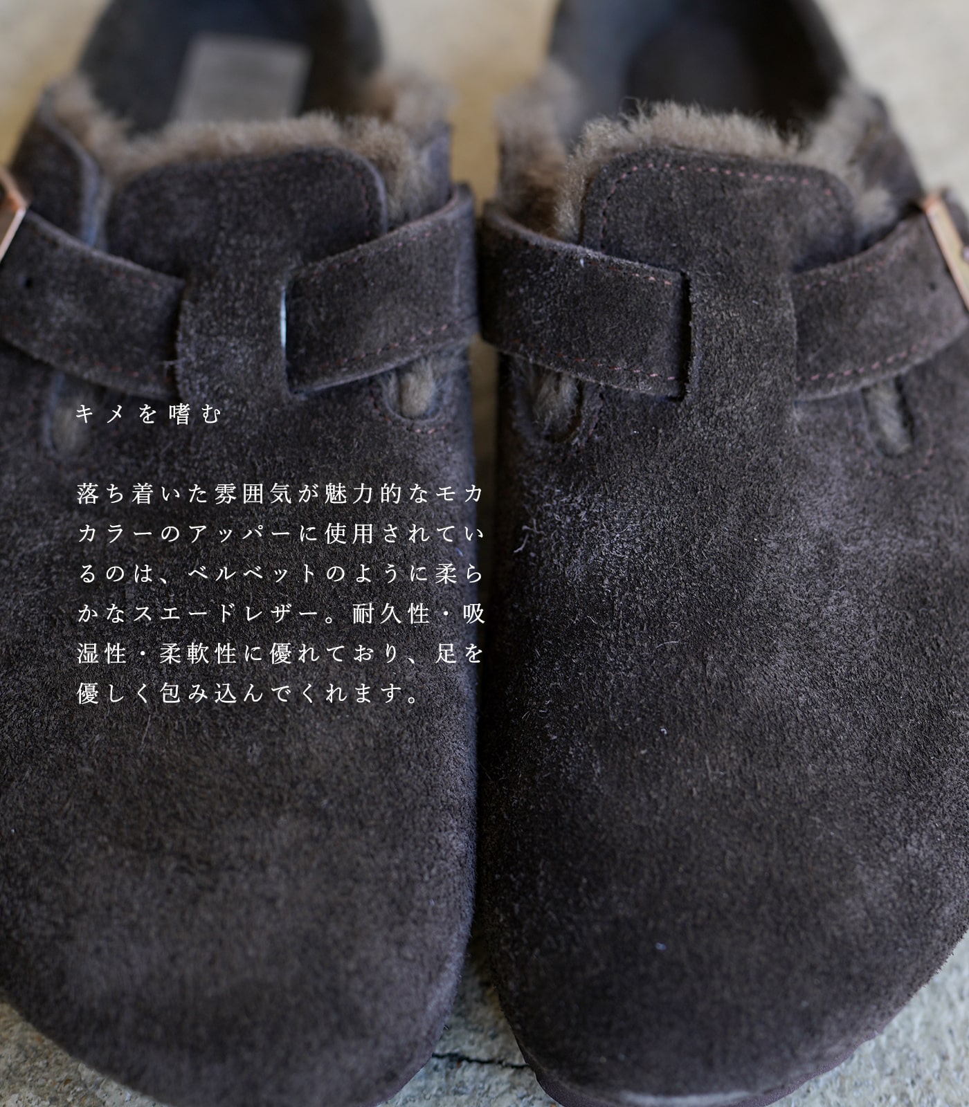 ビルケンシュトック ボストン シアリング モカ ブラウン ダークブラウン BIRKENSTOCK Boston VL/ Shearling mocca  1020529