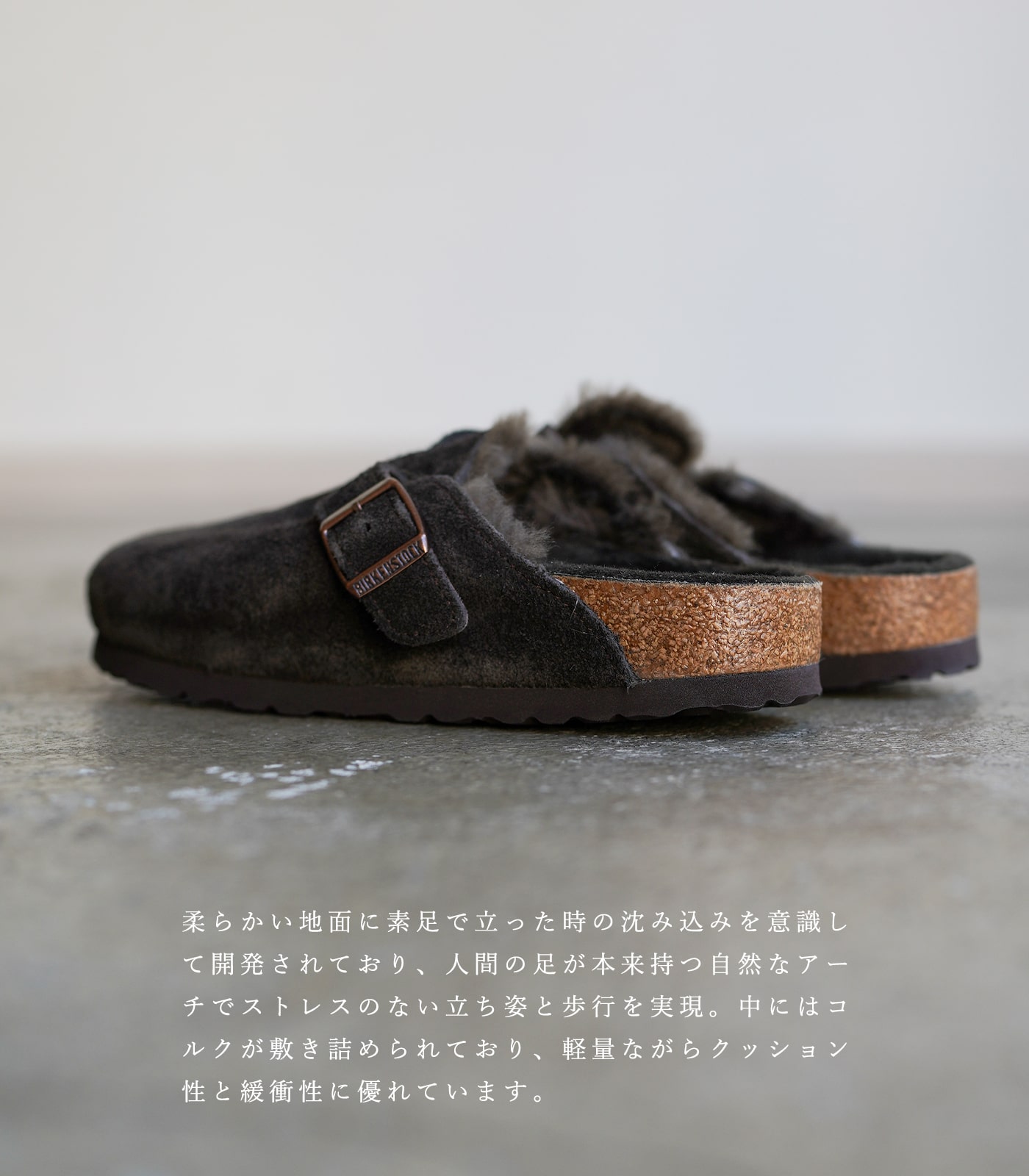 ビルケンシュトック ボストン シアリング モカ ブラウン ダークブラウン BIRKENSTOCK Boston VL/ Shearling mocca  1020529