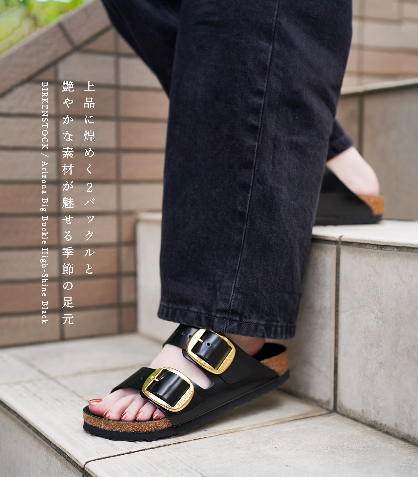 ビルケンシュトック ビルケン サンダル レディース アリゾナ ビッグバックル ハイシャイン ブラック BIRKENSTOCK Arizona Big  Buckle High-Shine Black 1021476 : 1021476 : QATARI - 通販 - Yahoo!ショッピング