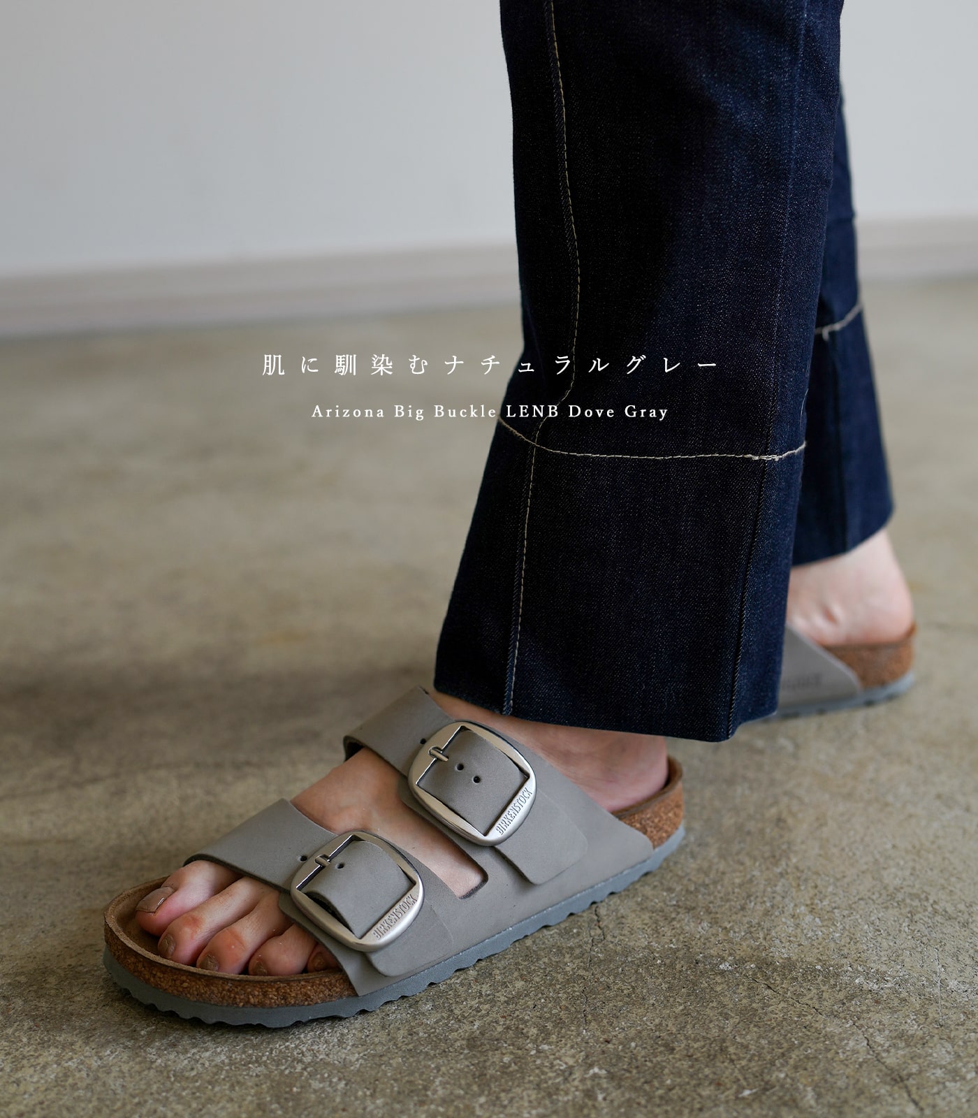 ビルケン レディース サンダル グレー コンフォートサンダル ビルケンシュトック BIRKENSTOCK Arizona Big Buckle  LENB Dove Gray 1022154 ★