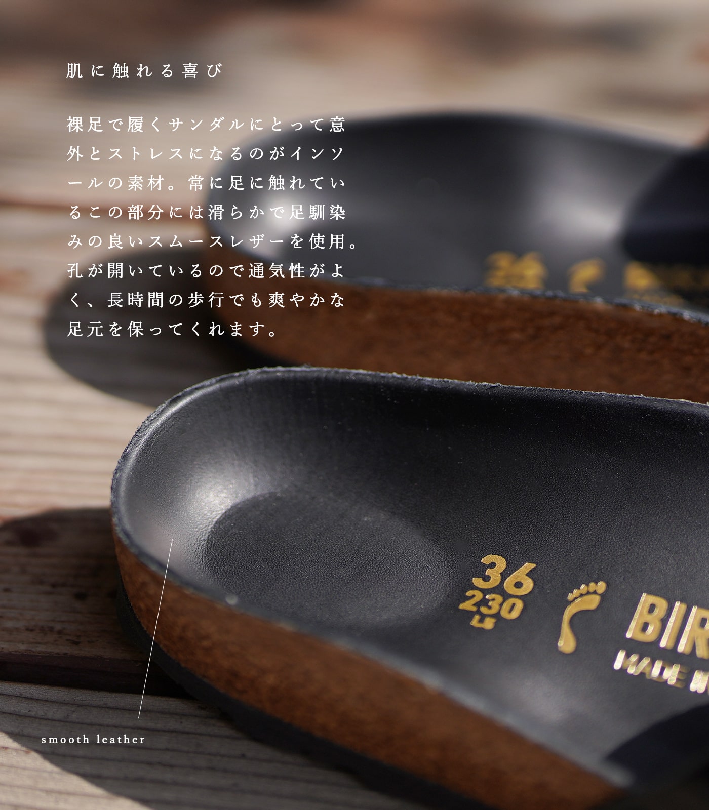 BIRKENSTOCK ビルケンシュトック マドリッド ビッグバックル