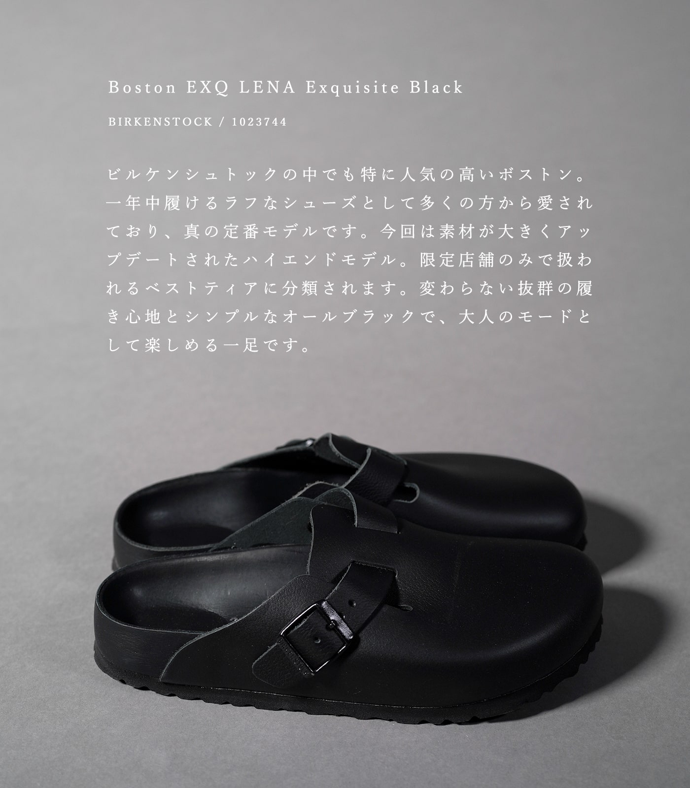 ビルケン サンダル ブラック 黒 レザー ビルケンシュトック ボストン BIRKENSTOCK Boston EXQ LENA Exquisite  Black Narrow 1023744 ★