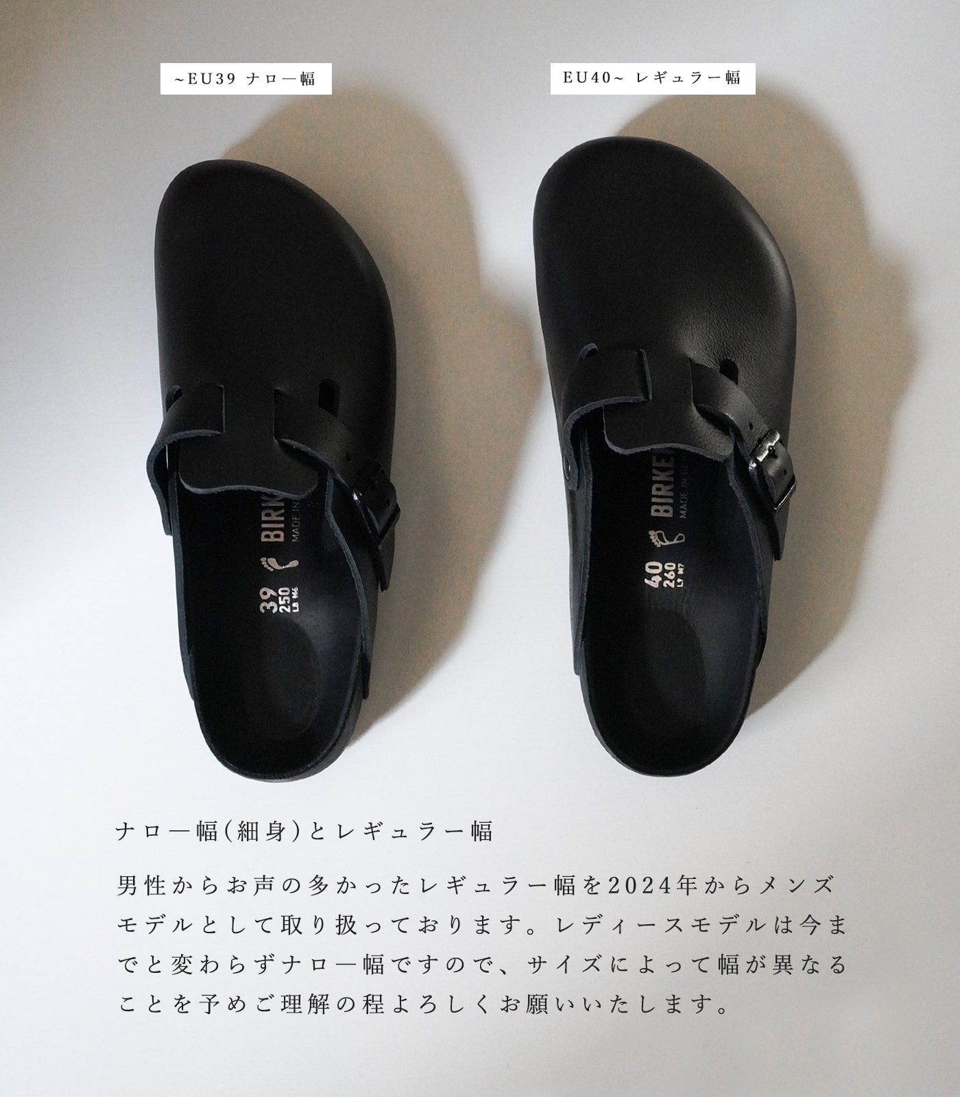 ビルケン サンダル ブラック 黒 ビルケンシュトック ボストン BIRKENSTOCK Boston EXQ LENA Exquisite Black  1023744 レギュラー(1026813) ナロ―(1026789)☆ : 1023744 : QATARI - 通販 - Yahoo!ショッピング