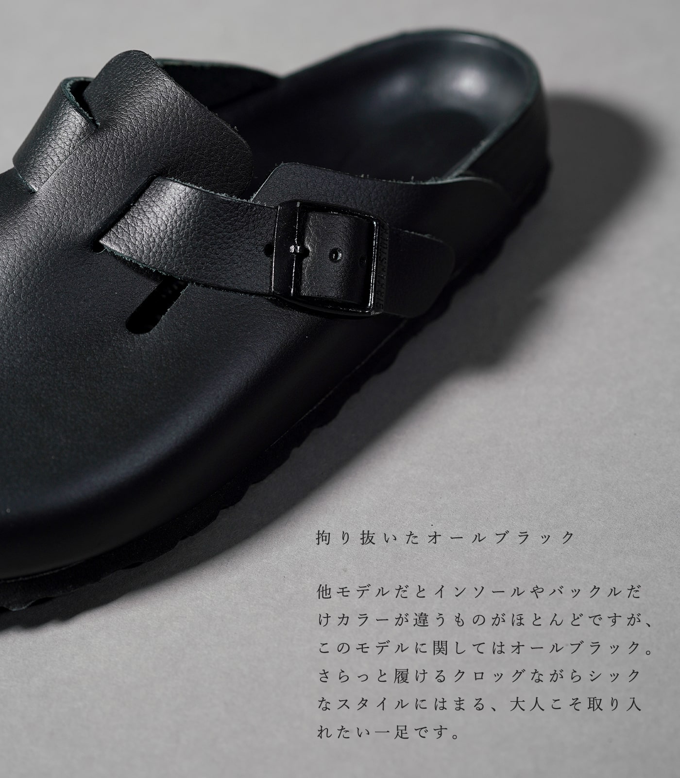 熱い販売 BIRKENSTOCK ビルケン ボストン サンダル ブラック