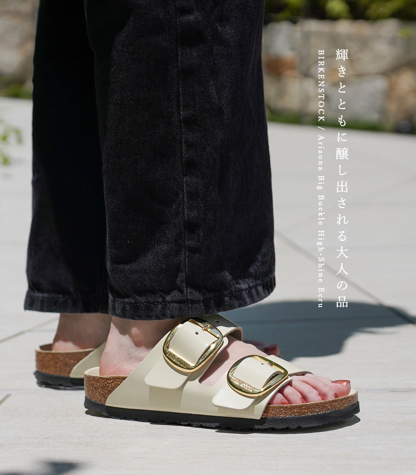 ビルケンシュトック ビルケン サンダル レディース アリゾナ ビッグバックル ハイシャイン エクリュ BIRKENSTOCK Arizona Big  Buckle High-Shine Ecru 1026128 : 1026128 : QATARI - 通販 - Yahoo!ショッピング