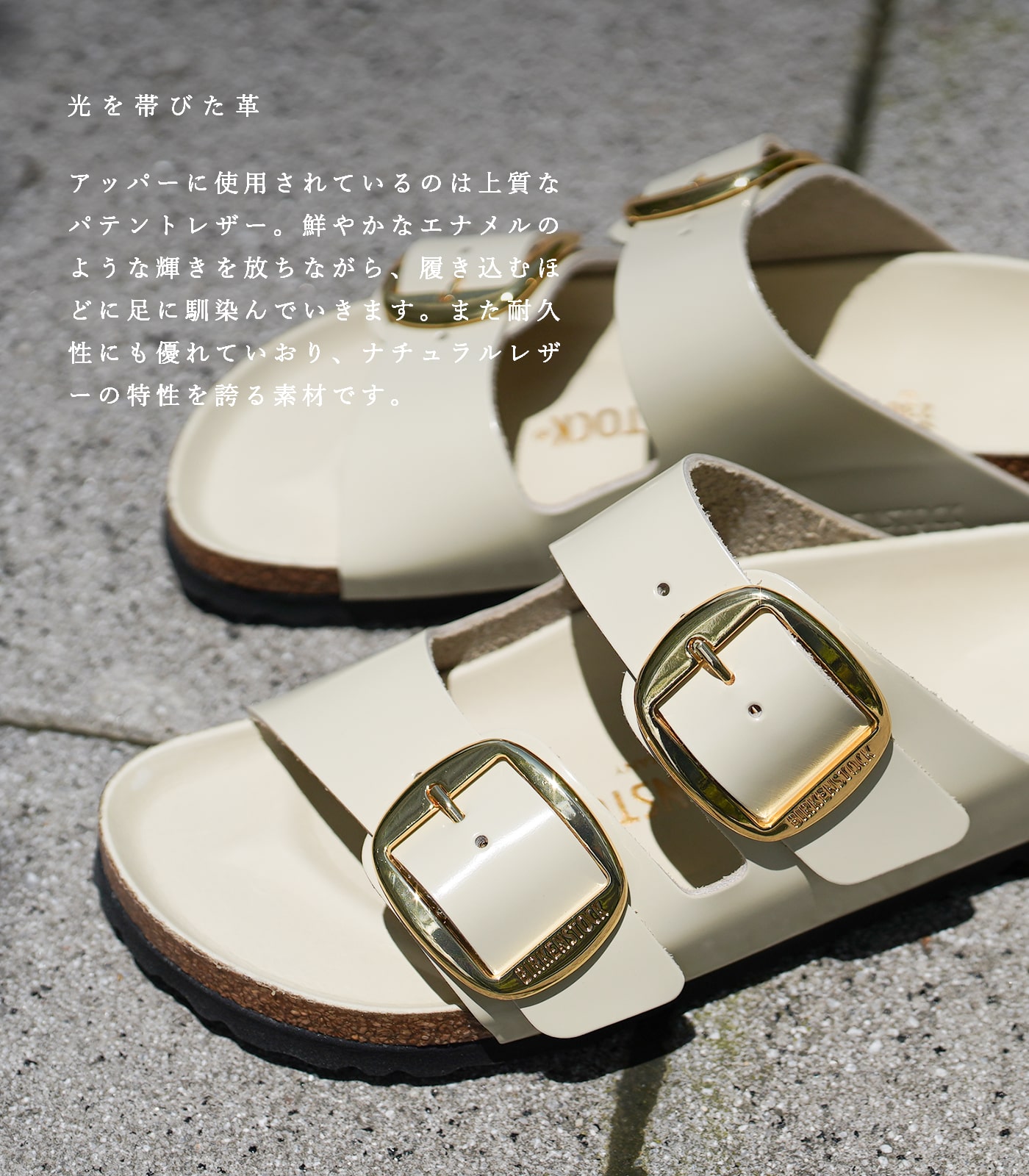 ビルケンシュトック ビルケン サンダル レディース アリゾナ ビッグバックル ハイシャイン エクリュ BIRKENSTOCK Arizona Big  Buckle High-Shine Ecru 1026128 : 1026128 : QATARI - 通販 - Yahoo!ショッピング