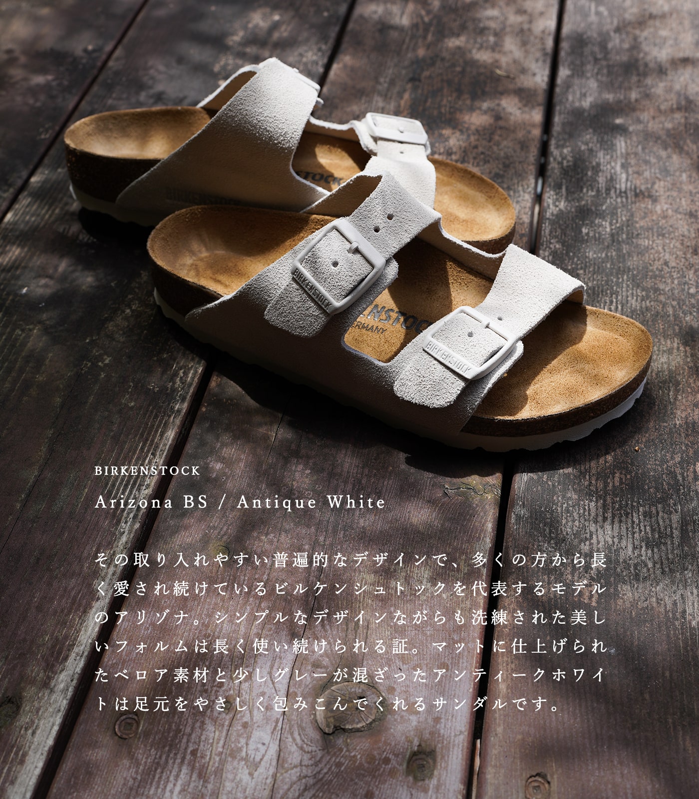 BIRKENSTOCK ビルケンシュトック サンダル ビルケン レディース