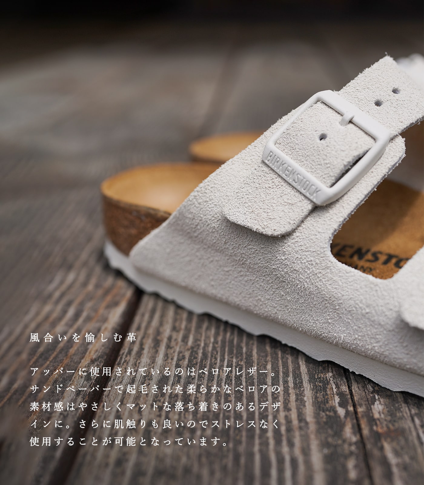 BIRKENSTOCK ビルケンシュトック サンダル ビルケン レディース