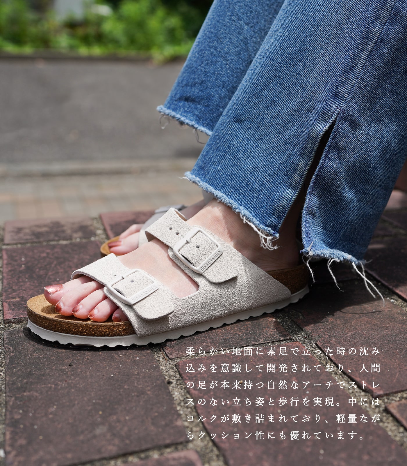 BIRKENSTOCK ビルケンシュトック サンダル ビルケン レディース
