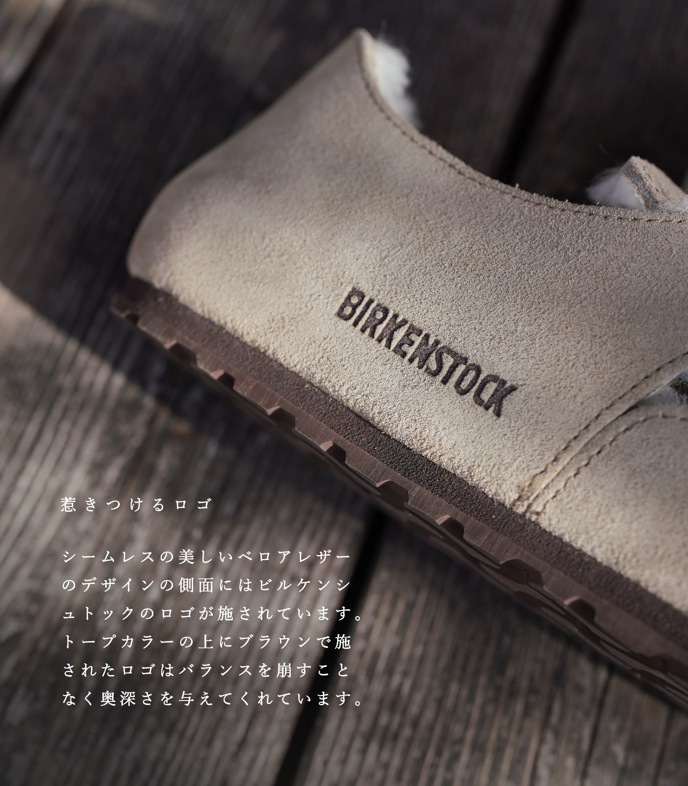 BIRKENSTOCK ビルケンシュトック サンダル レディース トープ