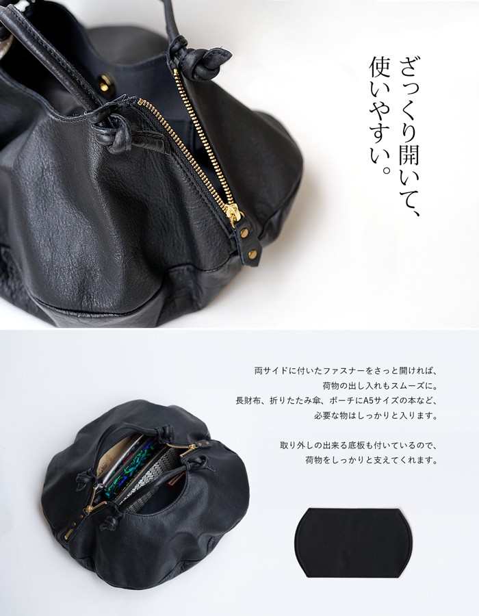 POMTATA ポンタタ バッグ レディース 鞄 エンバン トート S 黒