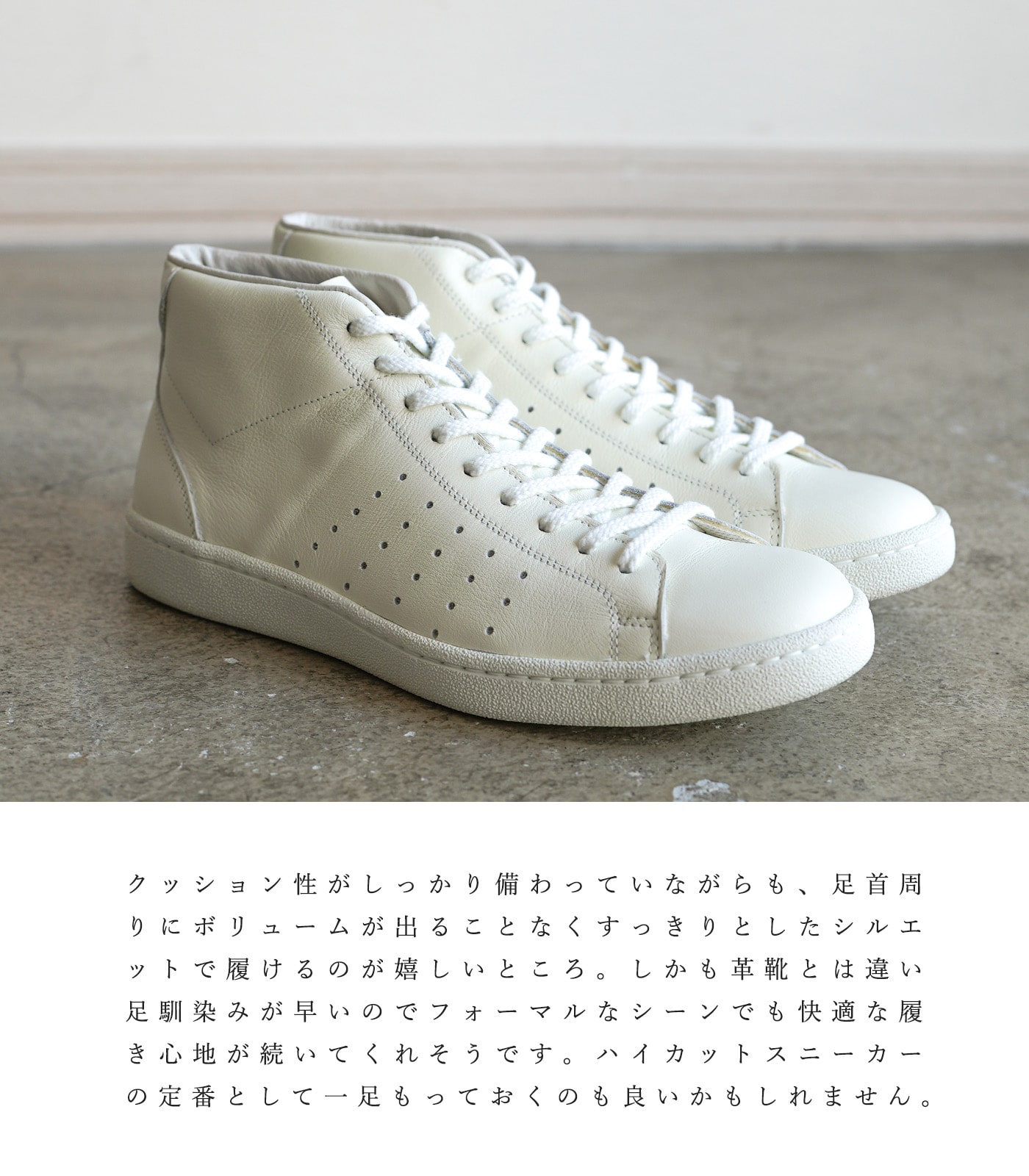 憧れ PATRICK◇ハイカットスニーカー/40/WHT/レザー/18550 26.0cm