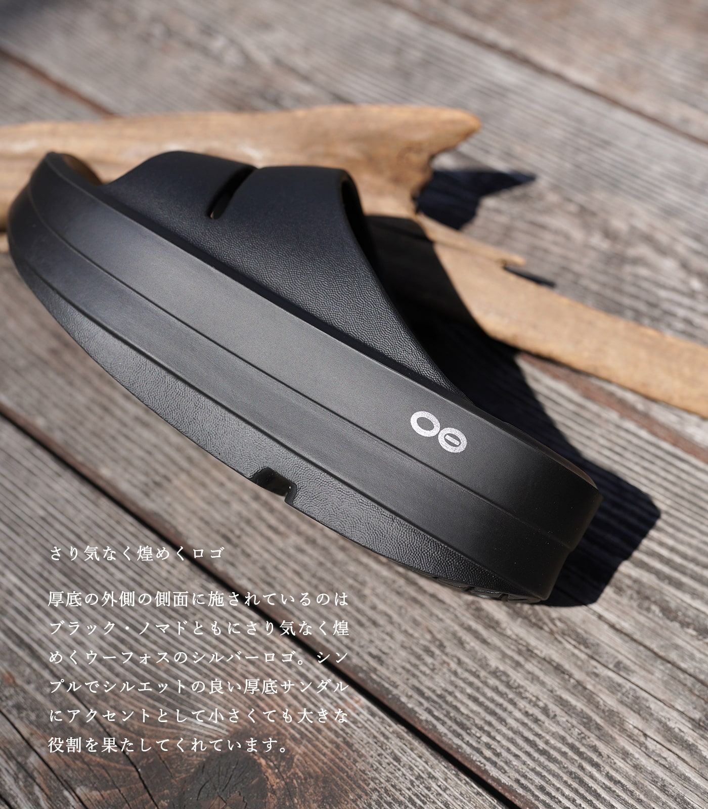Women's OOmega OOahh Posh Sandal - Black – OOFOS