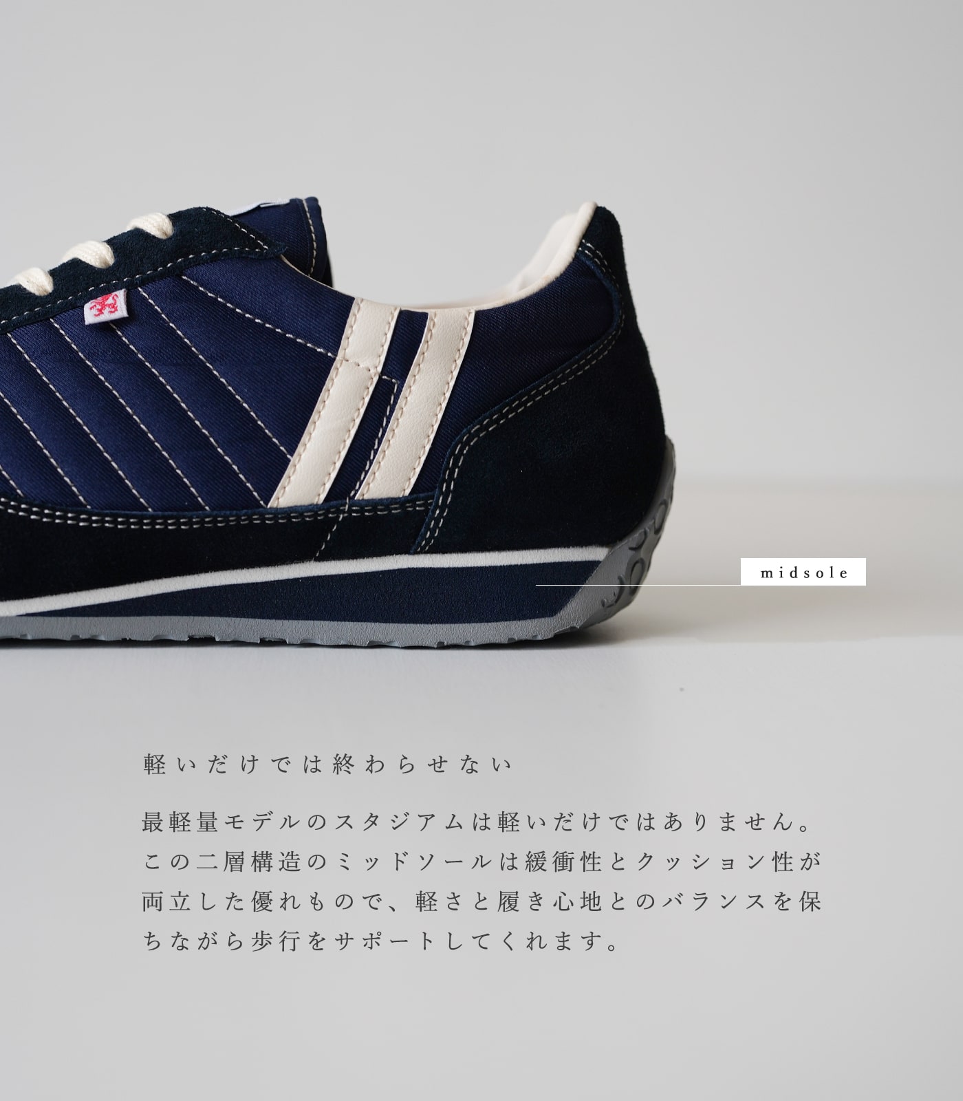 PATRICK（パトリック） スニーカー メンズ レディース スタジアム