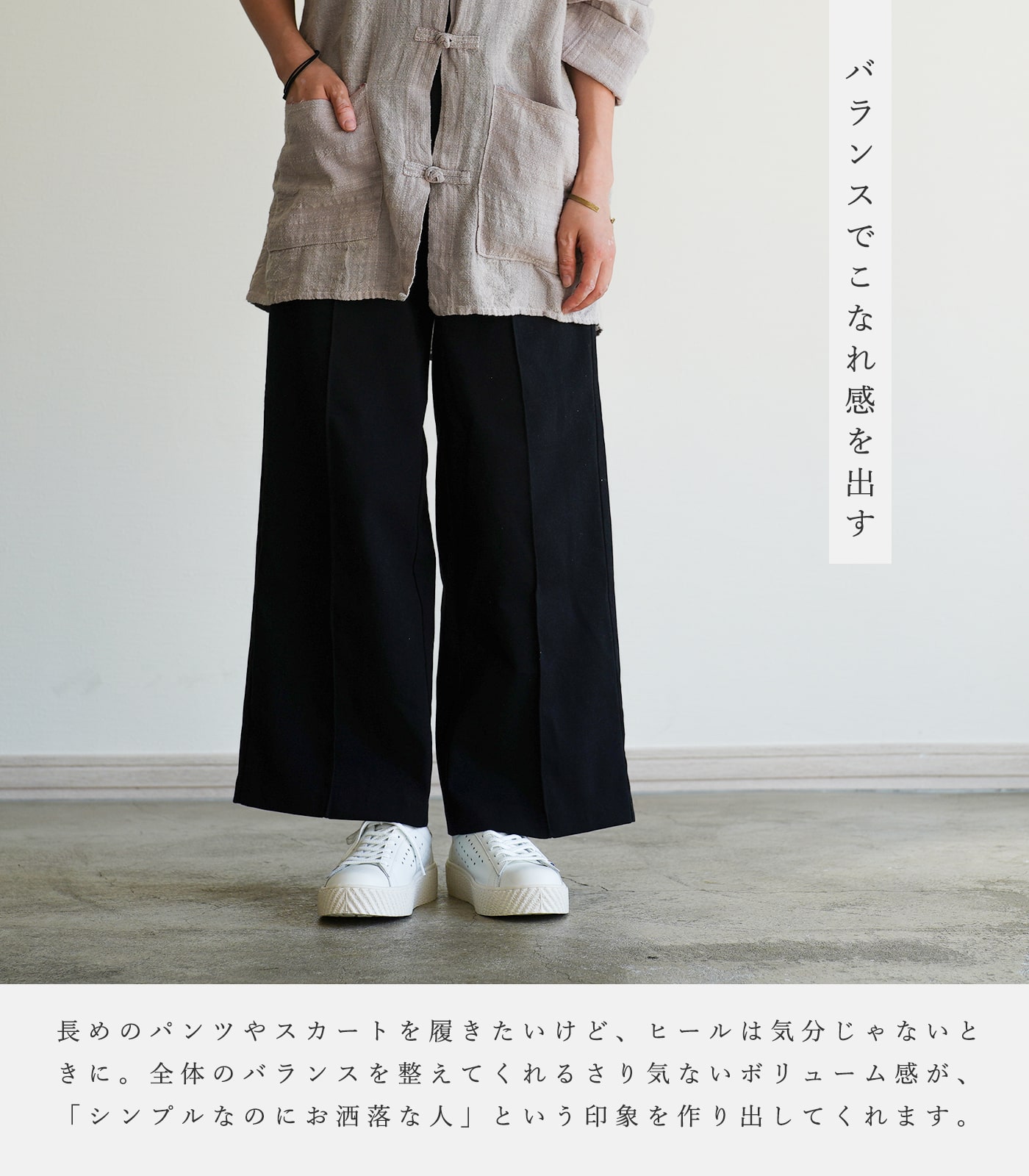 国内配送 PATRICK QUEBEC-FR TRC パトリック ケベック | PATRICK QUEBEC – SUZUKI 洋服店