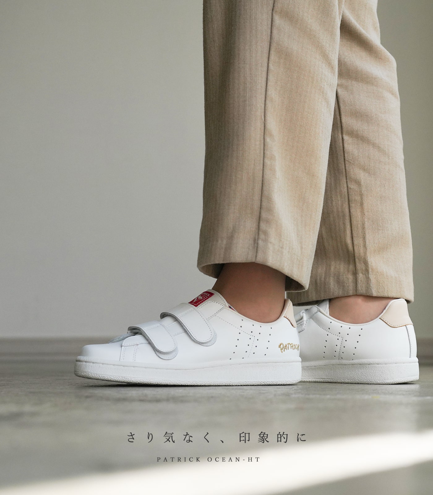 パトリック スニーカー レディース オーシャン ハート ホワイト PATRICK OCEAN-HT WHT 505080 2023SS限定モデル パトリック スニーカー レディース オーシャン ハート ホワイト PATRICK OCEAN-HT WHT 505080 2023SS限定モデル