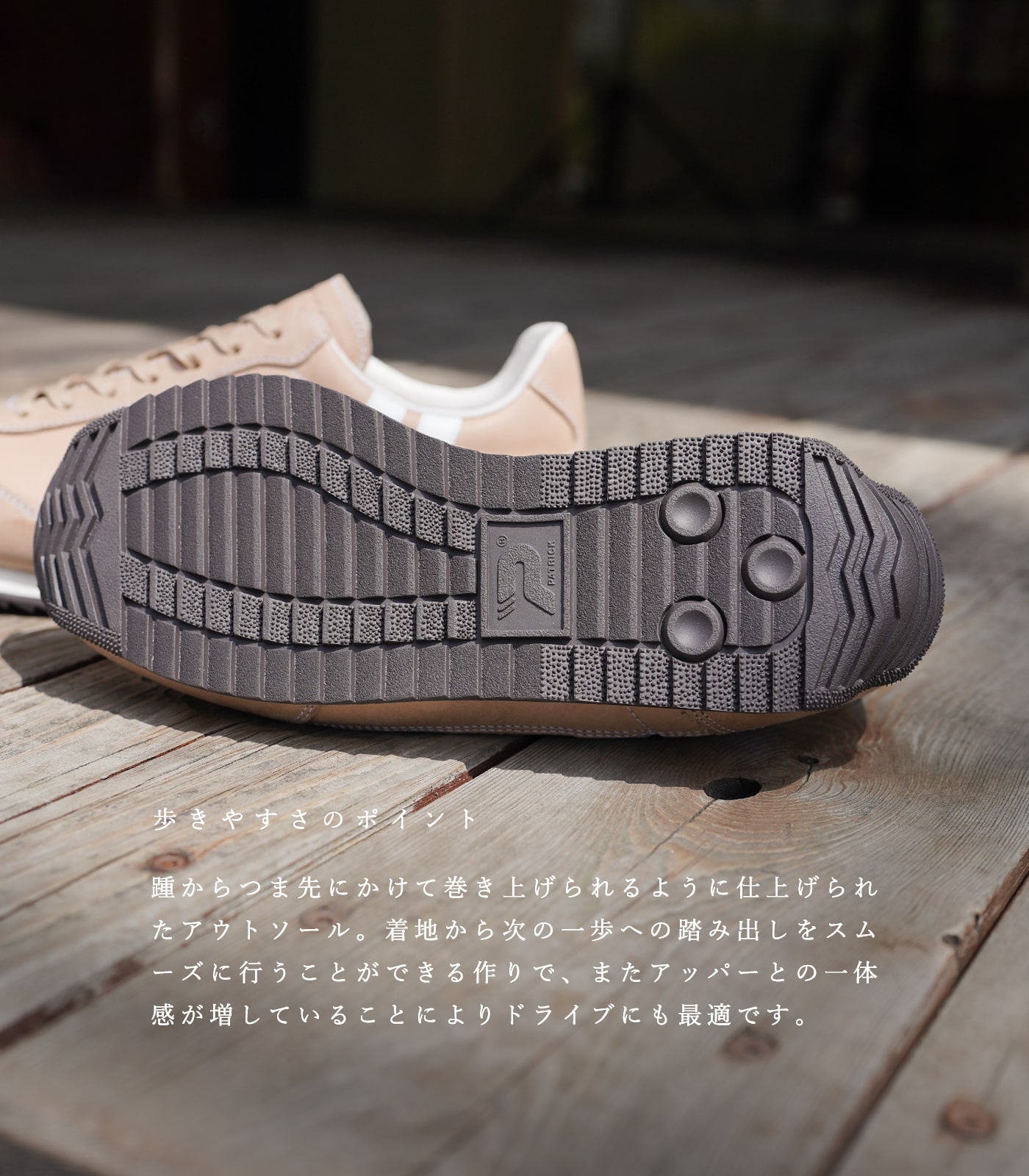 PATRICK（パトリック） スニーカー レディース メンズ マラソン