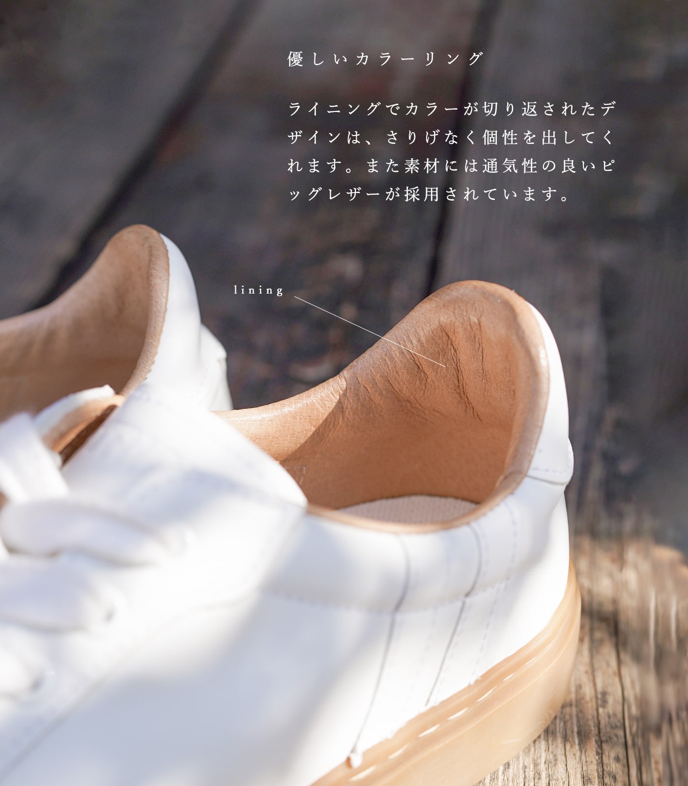 PATRICK パトリック スニーカー メンズ セルウィン 白 ホワイト