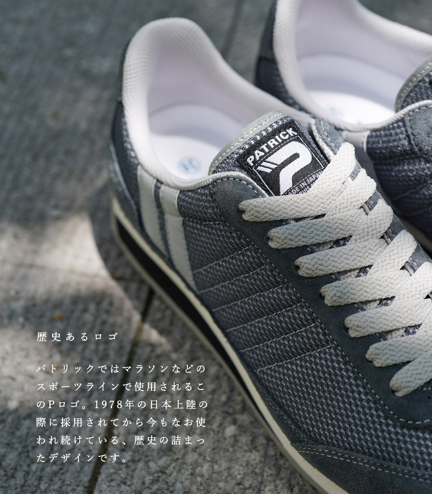 マラソン・メッシュ｜MARATHON-MESH（GRY） – PATRICK