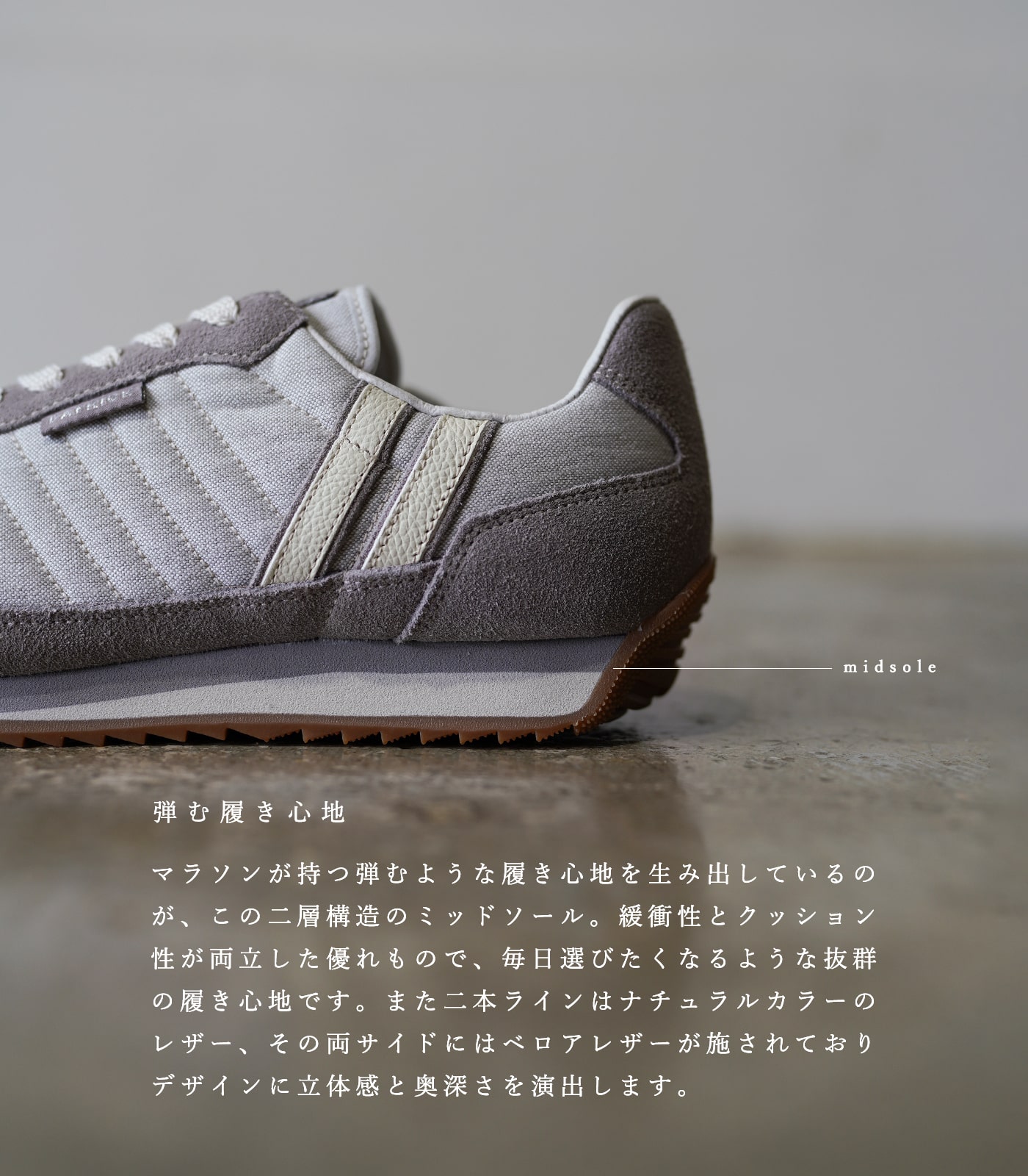 PATRICK（パトリック） スニーカー メンズ マラソン フレーバー