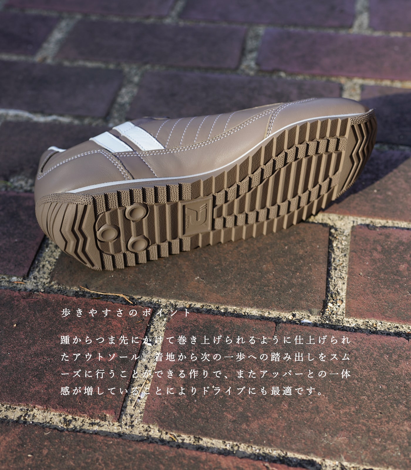 PATRICK（パトリック） スニーカー メンズ レディース マーシュ レザー