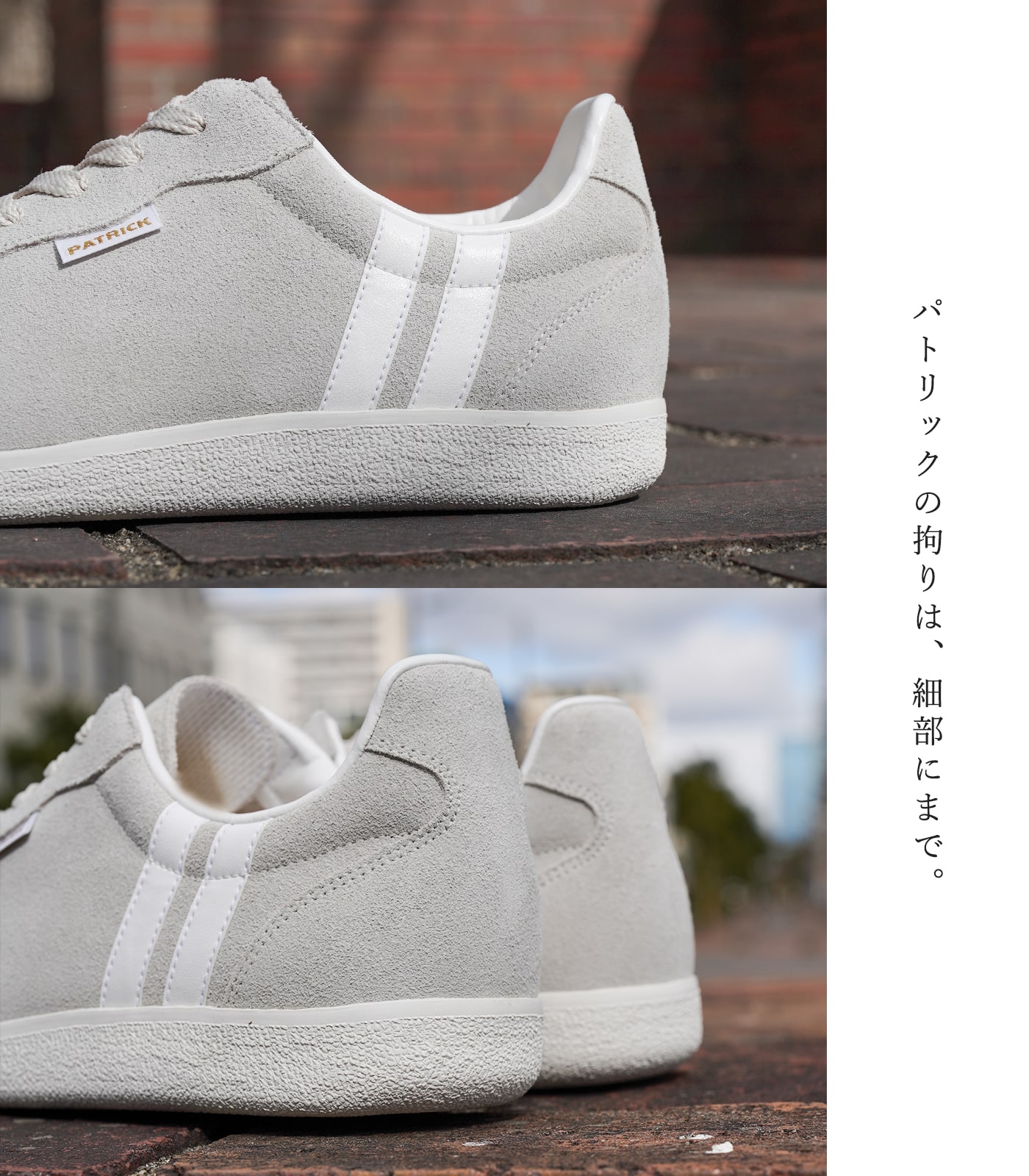 PATRICK パトリック スニーカー レディース メンズ レザー PATRICK パトリック スニーカー レディース メンズ レザー