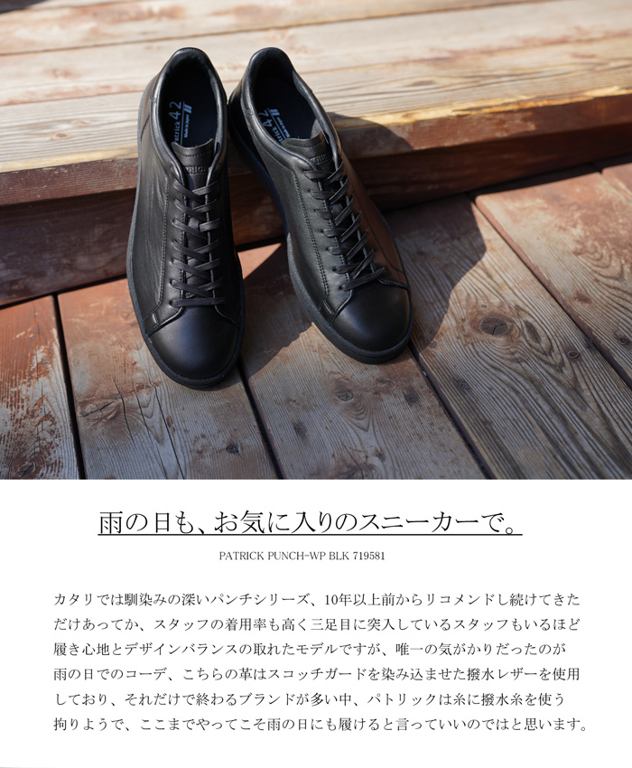 PATRICK（パトリック） スニーカー レディース メンズ パンチ