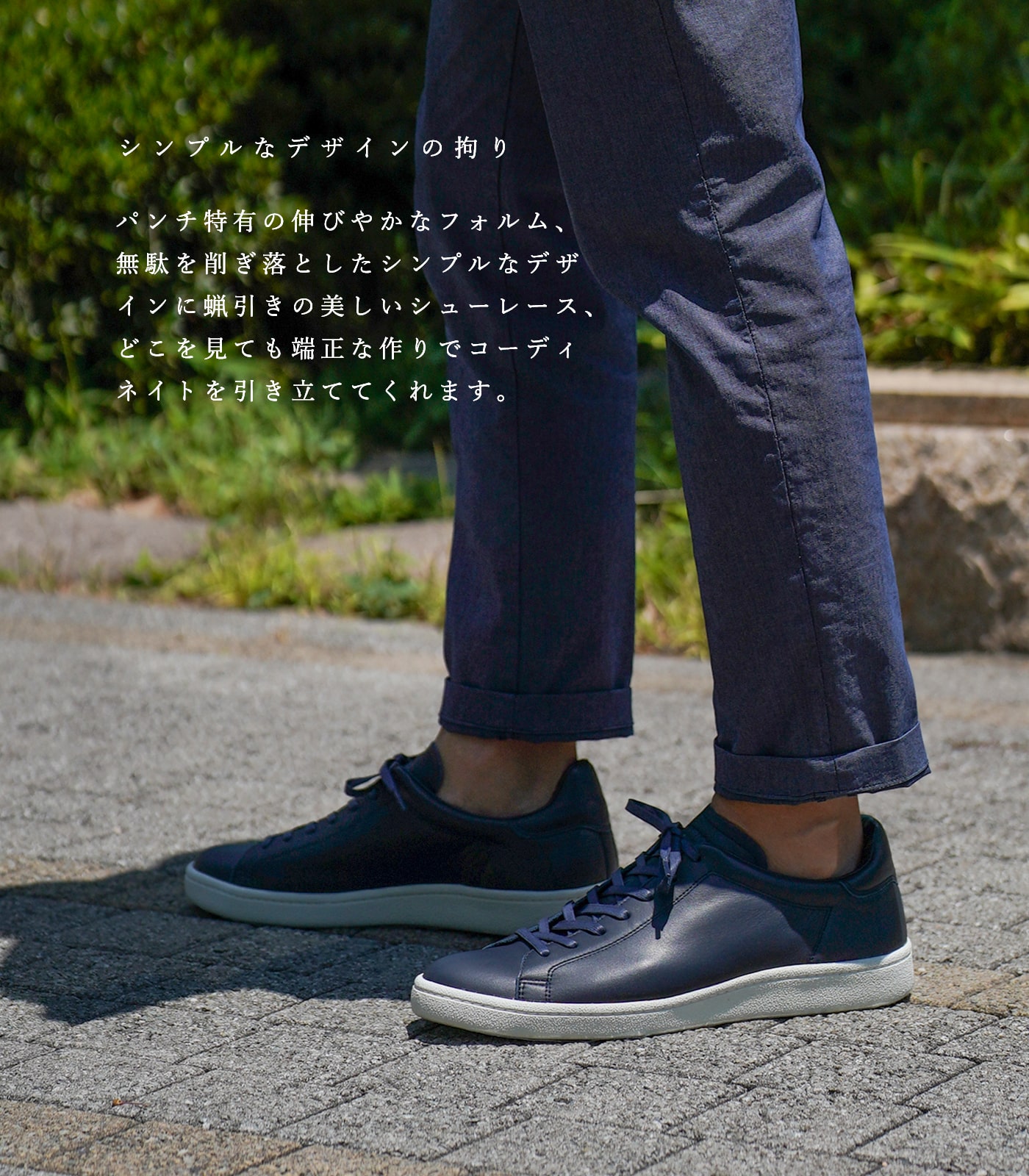 PATRICK（パトリック） スニーカー メンズ パンチ ウォータープルーフ
