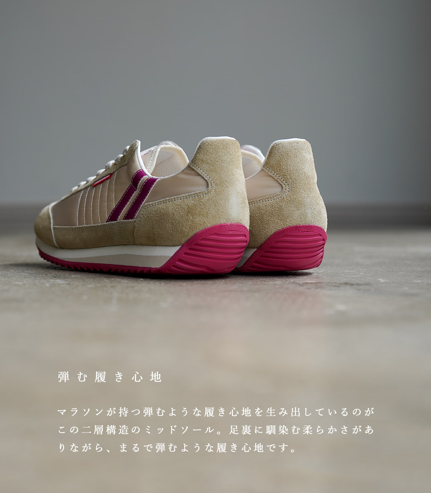 PATRICK（パトリック） スニーカー レディース メンズ マラソン