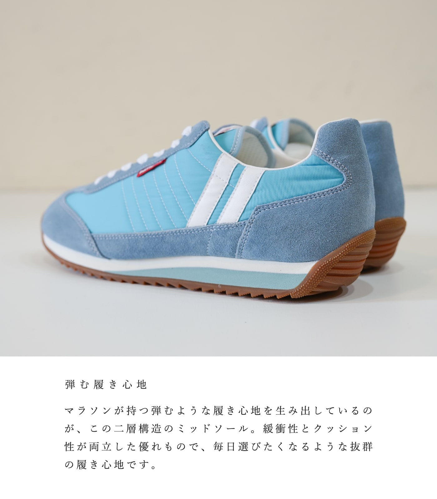 美品✨パトリック マラソン スニーカー 23cm 限定カラー ブルー ランニング 楽天市場】パトリック スニーカー レディース メンズ マラソン