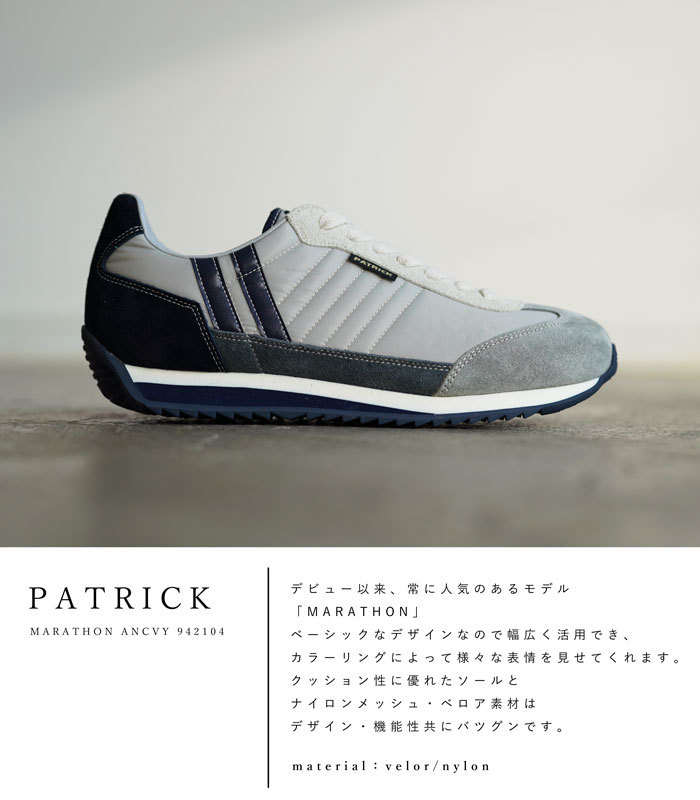 PATRICK（パトリック） 初回サイズ交換片道送料無料 スニーカー