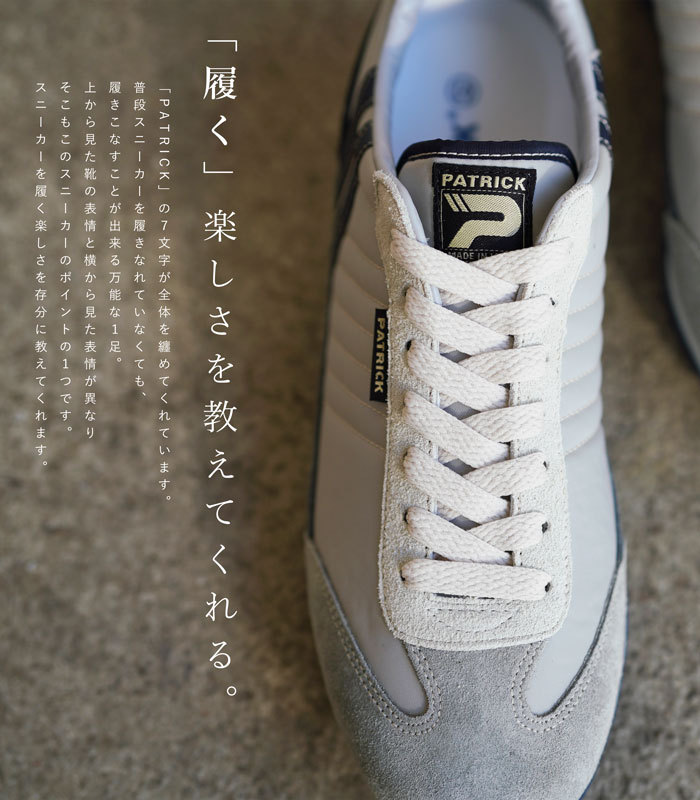 PATRICK 初回サイズ交換片道送料無料 パトリック スニーカー マラソン