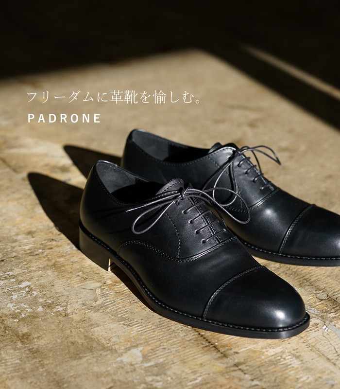 パドローネ 2023年モデル 革靴 バルモラル シューズ アルトロ ブラック
