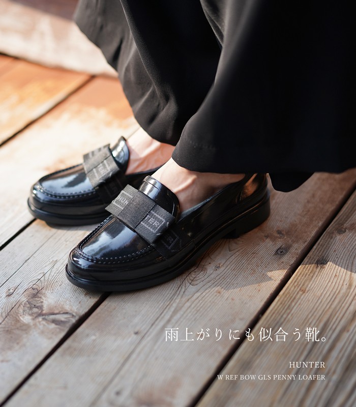 ハンター レインシューズ レディース リファインド ボウ ペニー ローファーHUNTER BOW GLOSS PENNY LOAFER  WFF1096RGL 購入特典ハンターポーチ付 ★