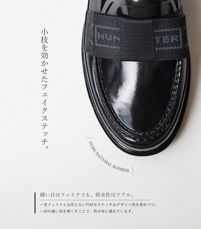 HUNTER ハンター レインシューズ レディース リファインド ボウ グロス ペニー ローファー ブラック W REF BOW GLS PENNY  LOAFER WFF1096RGL 正規品 :wff1084rgl:QATARI - 通販 - Yahoo!ショッピング