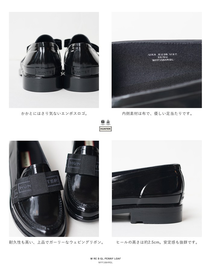 HUNTER ハンター レインシューズ レディース リファインド ボウ グロス ペニー ローファー ブラック W REF BOW GLS PENNY  LOAFER WFF1096RGL 正規品 :wff1084rgl:QATARI - 通販 - Yahoo!ショッピング